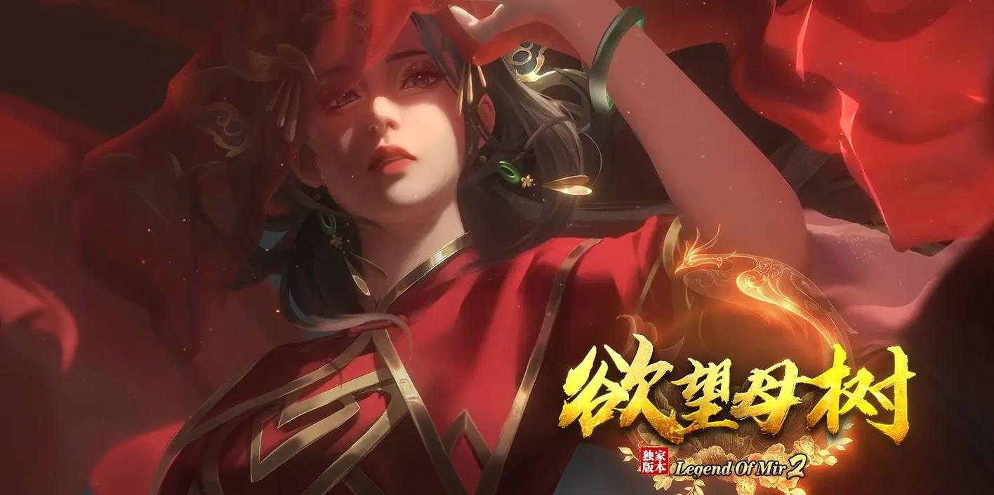 传奇私服选服与版本指南如何找到最适合你的玛法大陆