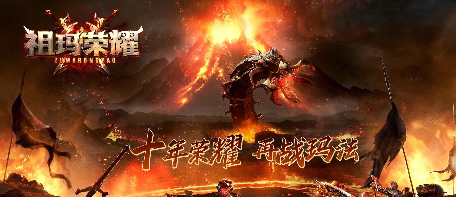 传奇私服攻城战全攻略沙巴克之巅的终极对决艺术